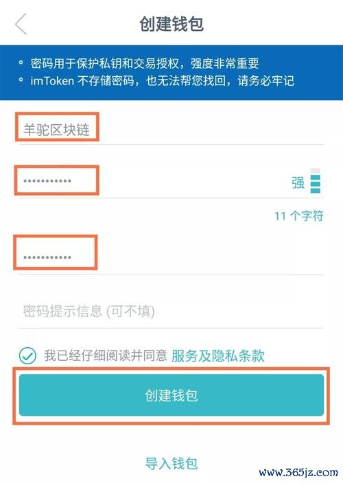 钱包官方网站_2016凯立德官网最新车载版_imtoken钱包官网下载最新版后的初始设置技巧