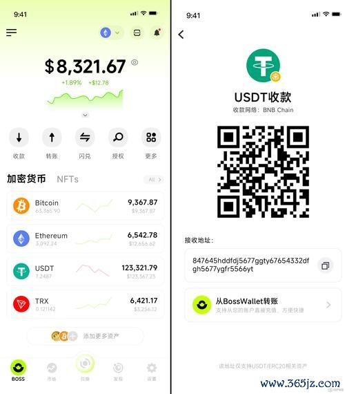 去中心化钱包交易所_如何利用imtoken钱包进行去中心化交易？_钱包交易所是什么