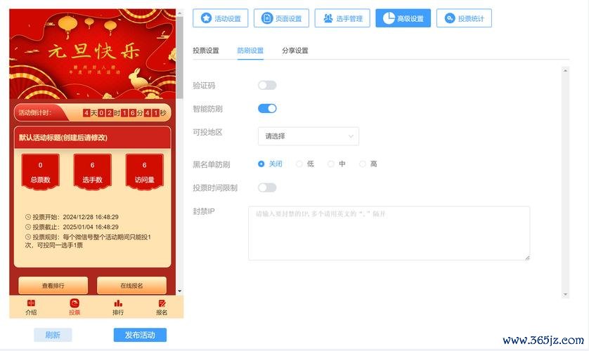 投票活动赚钱是怎么赚的_投票活动是不是真的_如何参与imToken官网的投票活动