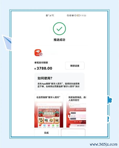 如何投资数字货币pdf_为新手提供的token钱包下载与使用手册，确保用户顺利进入数字货币的投资世界。_钱包货币啥意思
