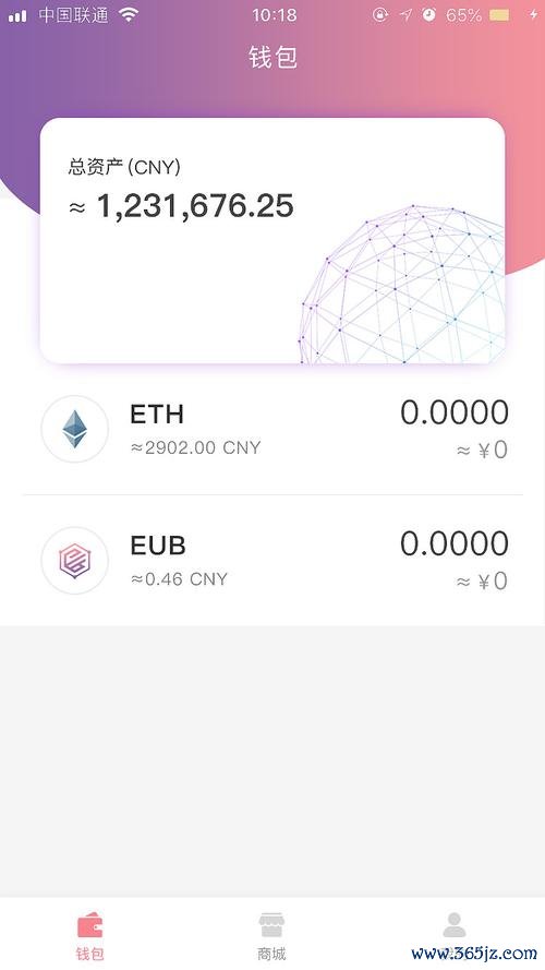 小闪客自动交易安卓版_如何通过imtoken安卓版进行快速交易？_安卓交易平台