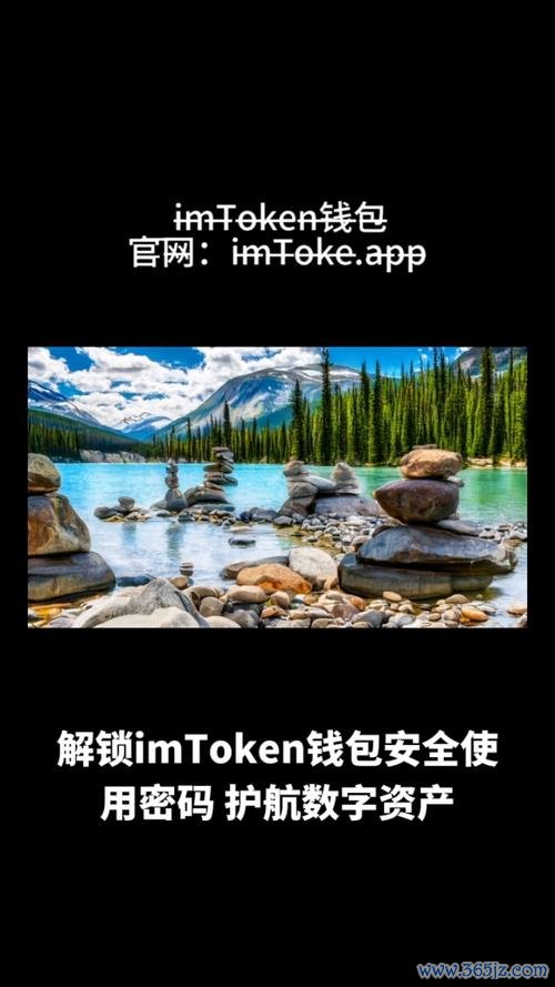 如何通过tokenim钱包app下载在数字货币交易中保护个人隐私，确保信息安全。_数字货币隐私_钱包私钥泄露了怎么办