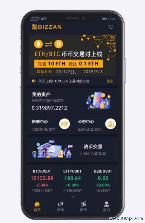 坚固金融集团是正规的吗_token官方下载安装的安全测评，分析其在数字货币交易中的坚固防护。_360安全卫士下载官方下载