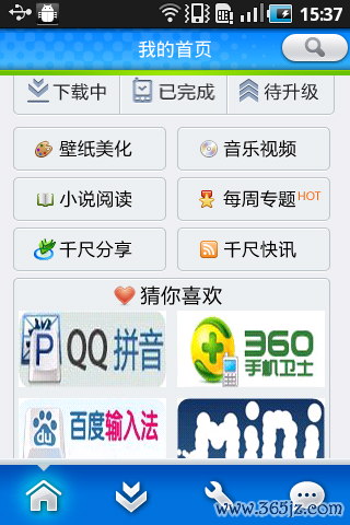 如何访问imtoken官网网址获得实用工具？_用https访问_获取网站token