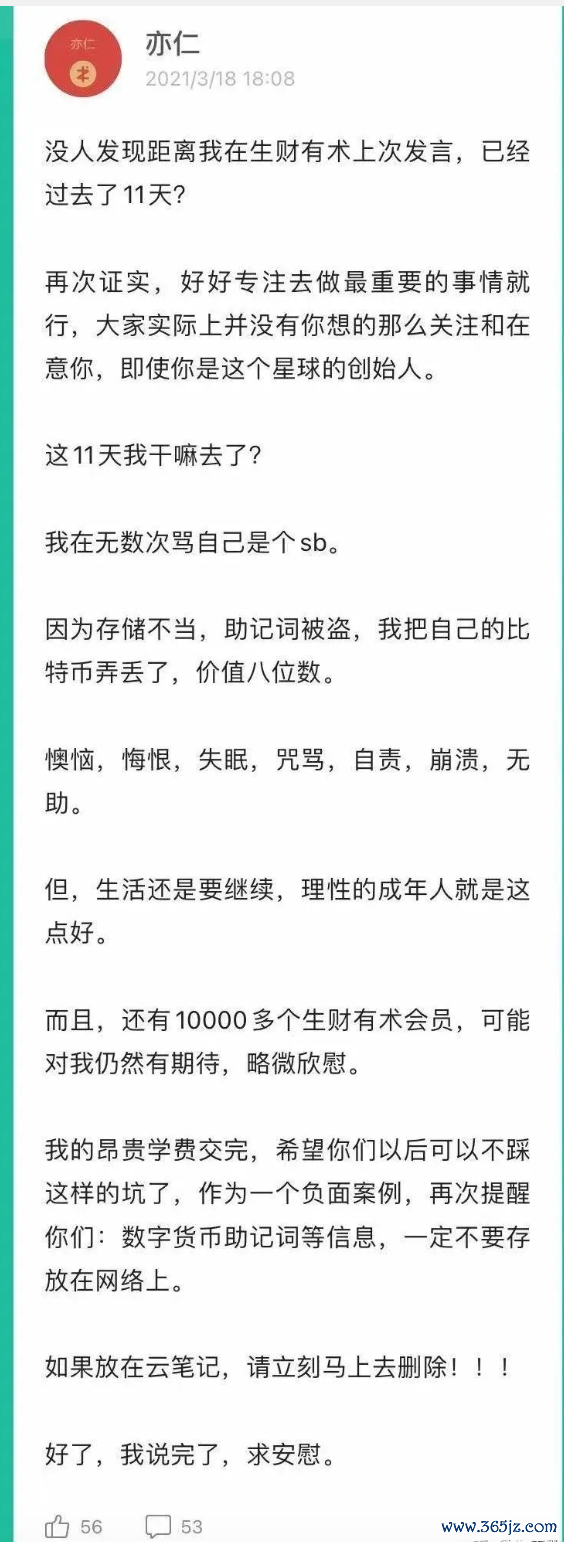 钱包ui_如何在Android设备上快速方便地下载imToken钱包APP，保护您的数字资产安全。_请问钱包