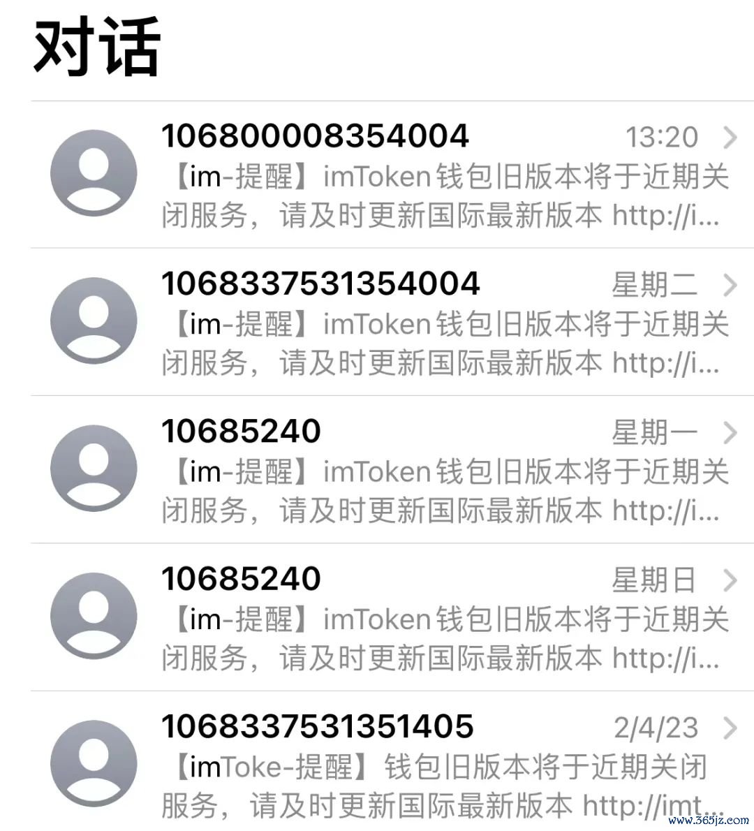 请问钱包_如何在Android设备上快速方便地下载imToken钱包APP，保护您的数字资产安全。_钱包ui