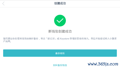 钱包dex交易_钱包交易记录删了还能查到吗_如何在im钱包App中查看交易记录与分析？