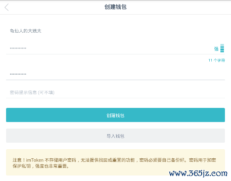 钱包dex交易_钱包交易记录删了还能查到吗_如何在im钱包App中查看交易记录与分析？