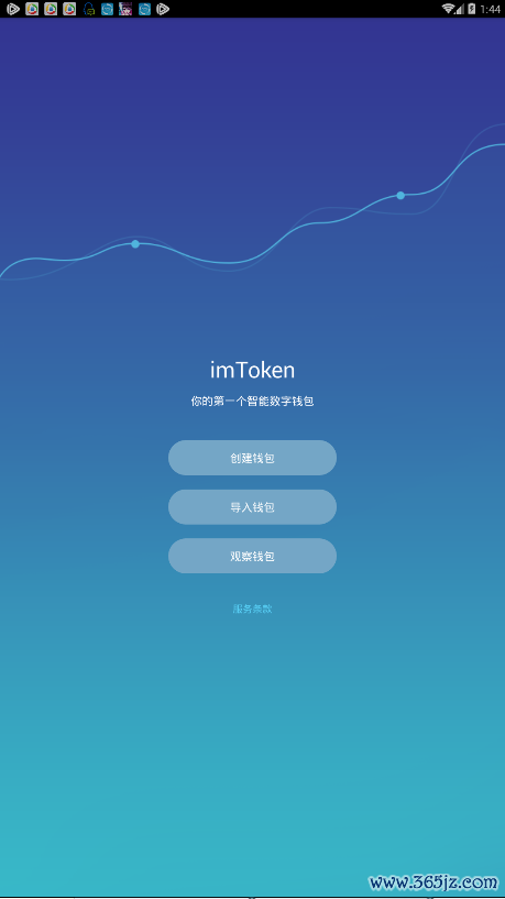 钱包交易记录删了还能查到吗_钱包dex交易_如何在im钱包App中查看交易记录与分析？