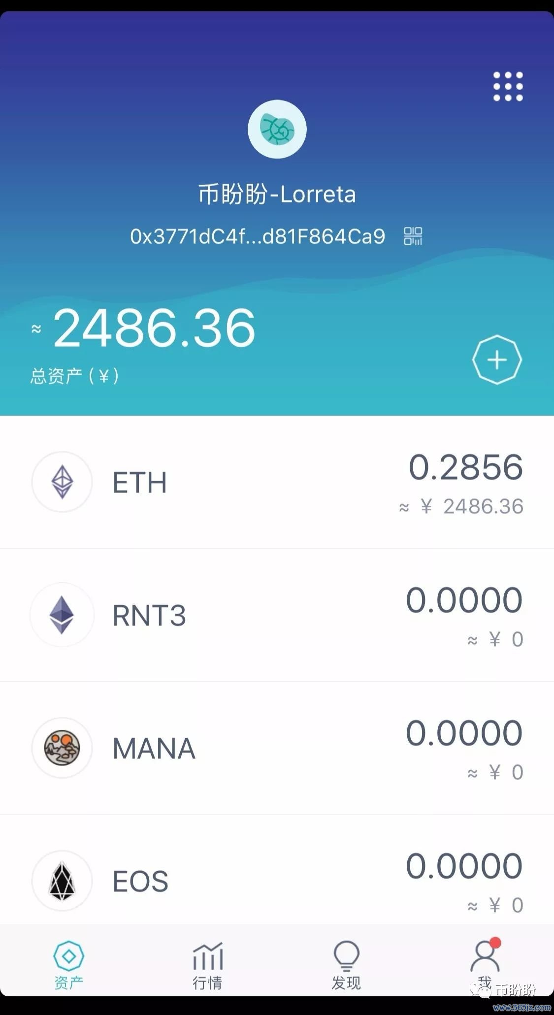 钱包交易记录删了还能查到吗_钱包dex交易_如何在im钱包App中查看交易记录与分析？