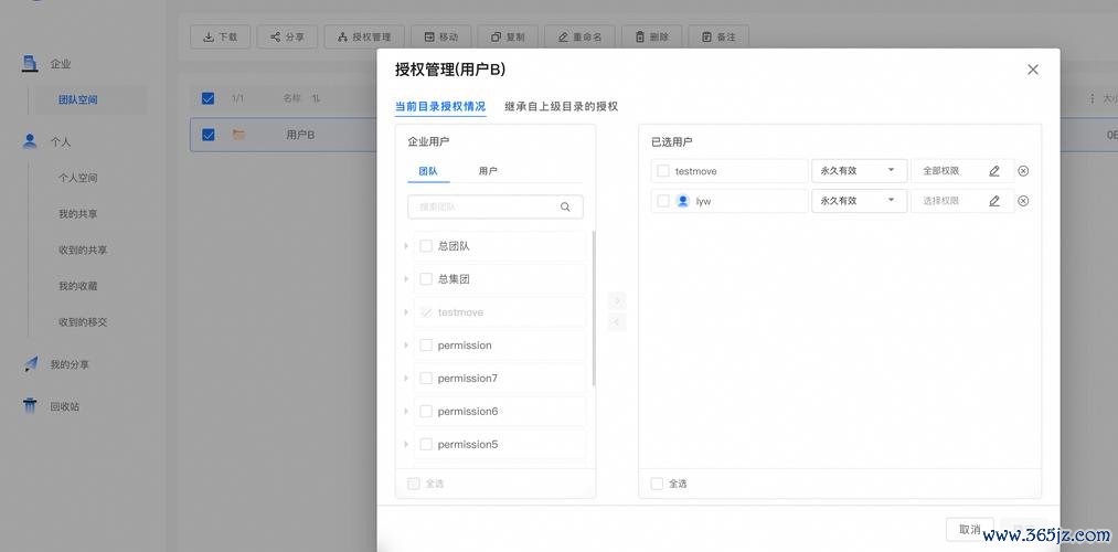 安卓系统钱包功能_如何在im钱包安卓版中设置账户权限？_安卓手机钱包密码保护设置