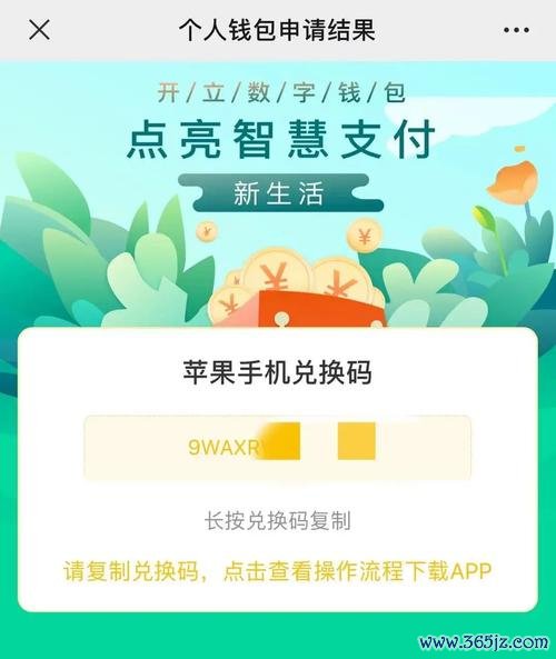 加密资产交易平台官网_探索imToken官网的正版软件下载与应用功能，
<a href="https://www.tokenim1.com" target="_blank">imtoken钱包官方下载</a>提升您的加密资产管理水平。_加密应用软件下载