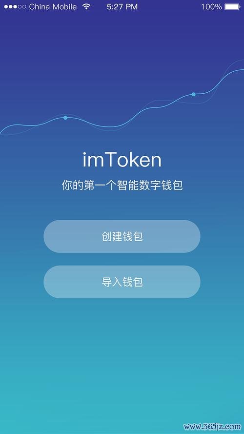 闪钱包app下载_im钱包App下载与使用的流畅性评价_斗鱼钱包app下载