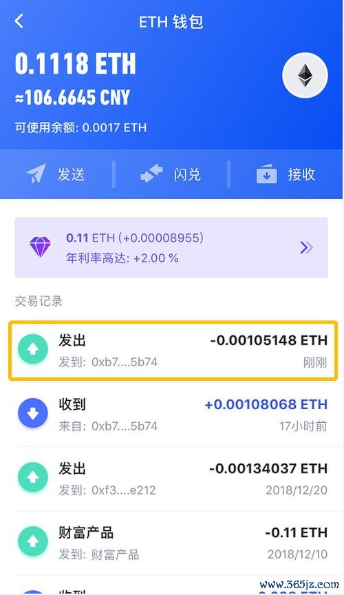 imToken官网下载的客户端体验与界面优化，助您轻松使用数字资产管理工具。_imToken官网下载的客户端体验与界面优化，助您轻松使用数字资产管理工具。_imToken官网下载的客户端体验与界面优化，助您轻松使用数字资产管理工具。