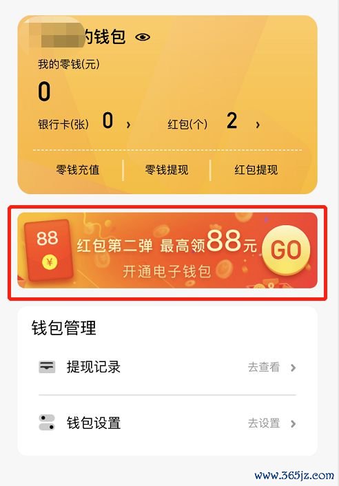 imtoken钱包使用教程实时_imtoken钱包操作流程_imtoken钱包怎么操作