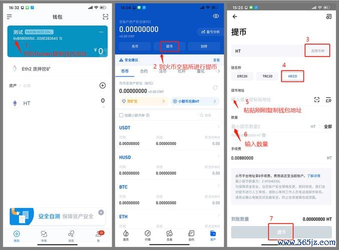 如何在官网上快速获取imtoken钱包最新版？_钱包官方网站_钱包官方下载