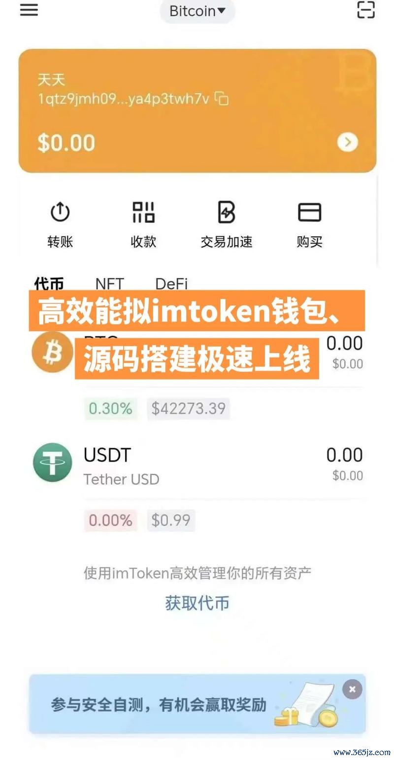 如何在imToken钱包官网中使用资金监控工具，帮助用户快速反应市场变化。_钱包地址监控软件_钱包管理